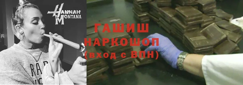 мориарти официальный сайт  Анива  Гашиш хэш 