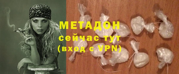 MDMA Premium VHQ Вяземский