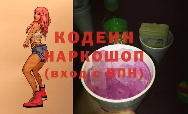 MDMA Premium VHQ Вяземский