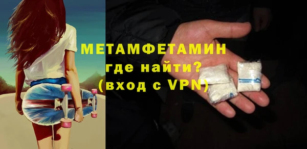 MDMA Premium VHQ Вяземский