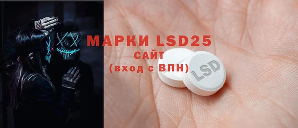 MDMA Premium VHQ Вяземский