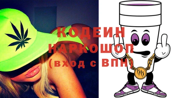 MDMA Premium VHQ Вяземский