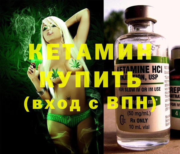 MDMA Premium VHQ Вяземский