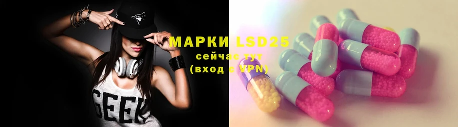 Лсд 25 экстази ecstasy  OMG онион  Анива 