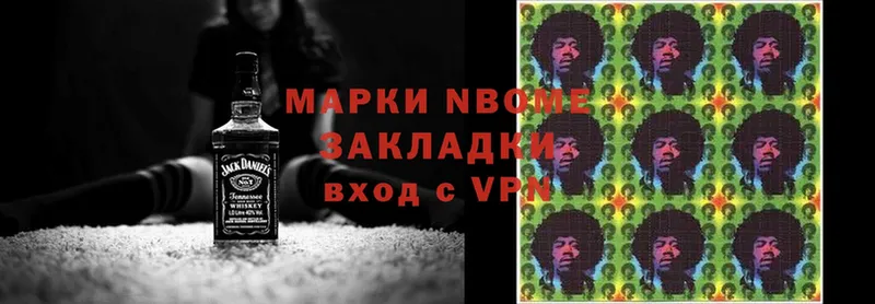 цена   Анива  Марки NBOMe 1,8мг 